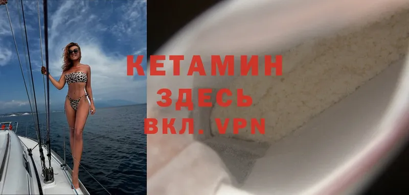 дарк нет как зайти  где продают   Сертолово  КЕТАМИН ketamine 