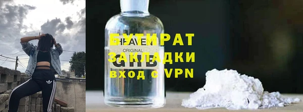 наркотики Верея